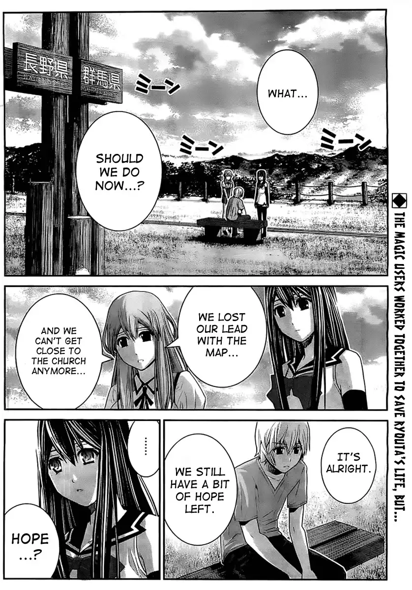 Gokukoku no Brynhildr Chapter 29 2